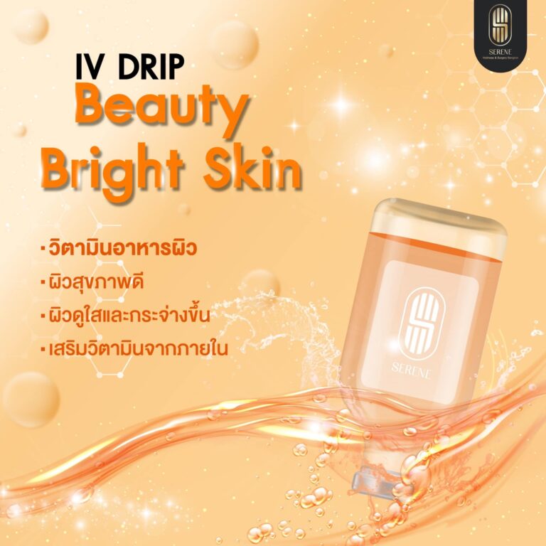 Beauty Bright Skin