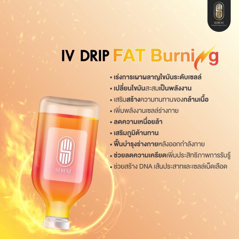 Iv Drip Fat Burning